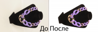 обтравка