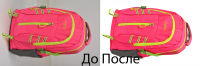 обтравка