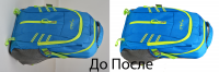 обтравка