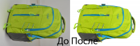 обтравка