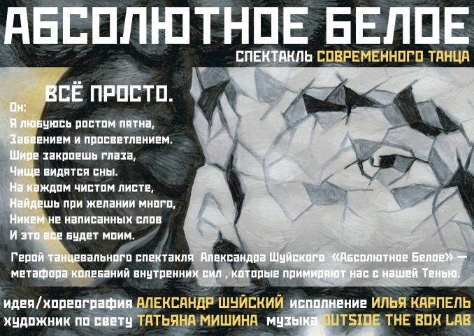 Работа 3620868
