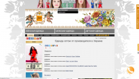 Chia.ua