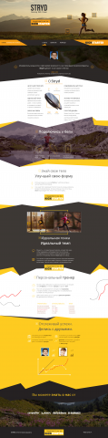 Дизайн landing page технологической разработки для бегунов