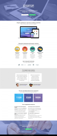 Проект landing page для интернет-сервиса