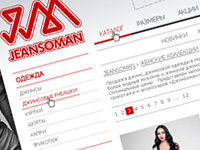 Jeansoman. Интернет-магазин. 2014 год.