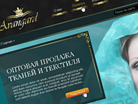 Avangard. 2013 год.