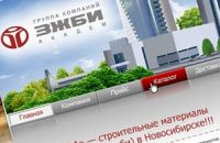 ЗЖБИ-1. 2011 год.