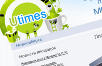 uTimes. 2011 год.