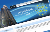 Richman. 2010 год.