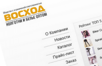 Восход. 2010 год.