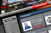 Sporthorizont. 2010 год.