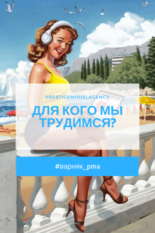 Работа 3337803