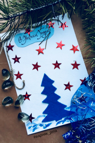 Письмо Деду Морозу