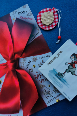 Вступление в предновогоднюю неделю