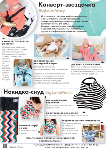 Реклама