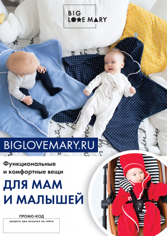 Реклама