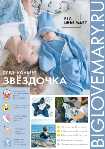 Реклама
