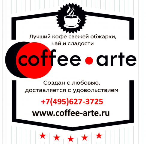 Наклейка