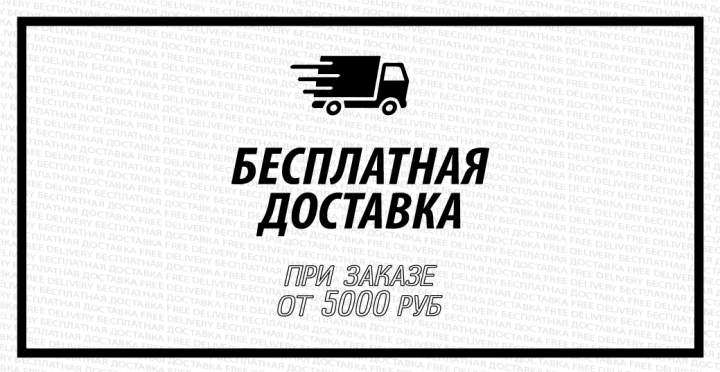 Работа 3612721