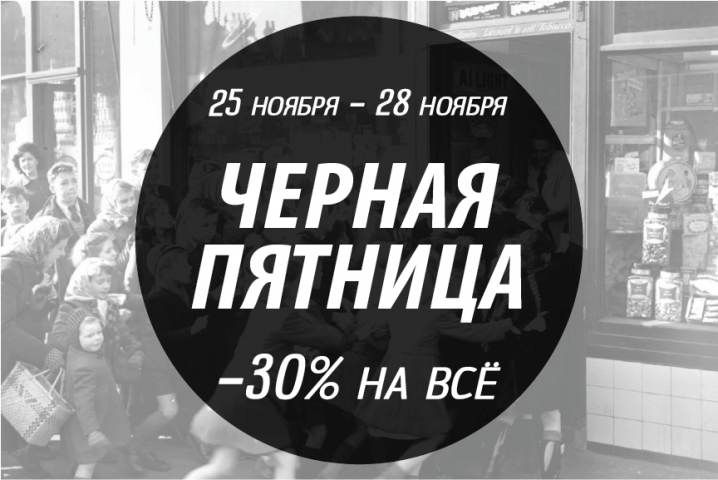 Работа 3612720