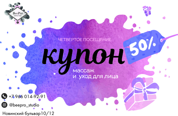 Работа 3612704