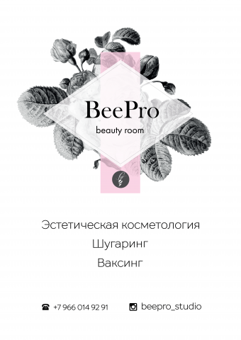 Работа 3612703