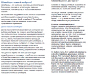 Перевод с польского