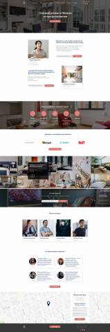 Landing page для студии элитного ремонта в Минске