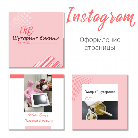Milena_beauty