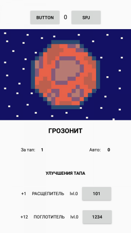 Приложение-кликер для андроид Dessicator