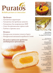 Работа 1027089