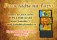 Работа 2685560