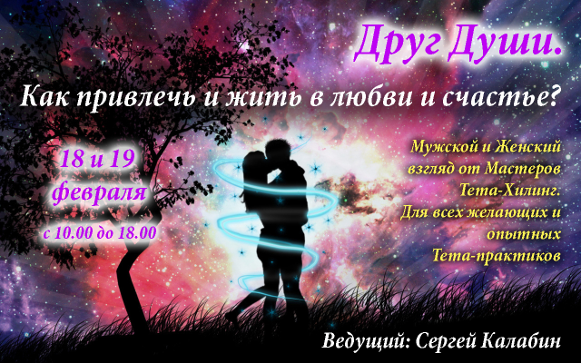 Баннер ВК
