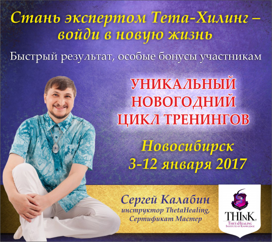 Баннер ВК