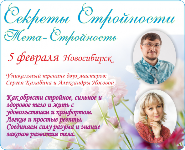 Баннер ВК