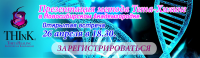 Работа 2685547