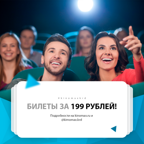 Баннер для Facebook