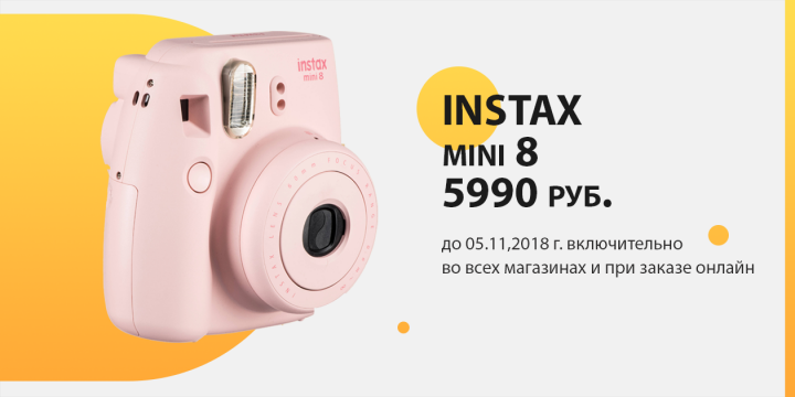 Баннер для Вконтакте