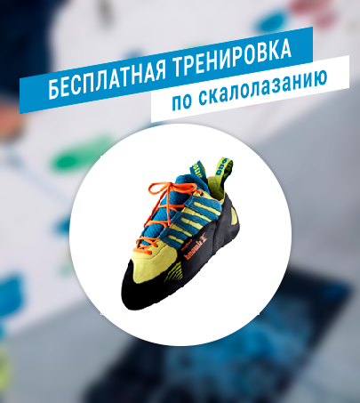 Банер для Instagram акции