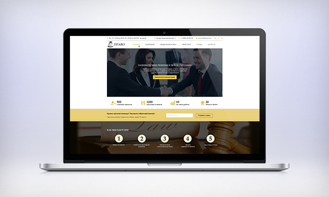 Корпоративный сайт юридической фирмы "Право"