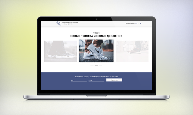 Landing Page для  представления новой модели "Train"