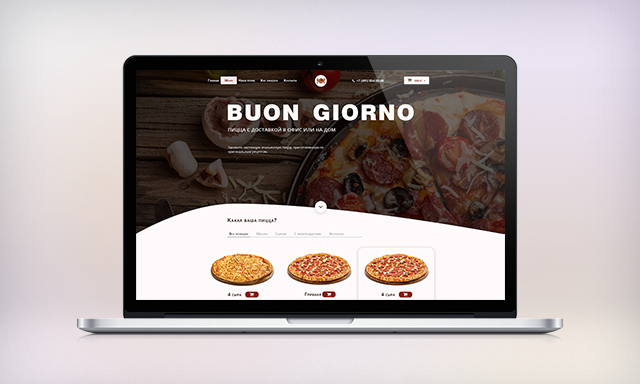 Landing Page для доставки пиццы "Buongiorno"