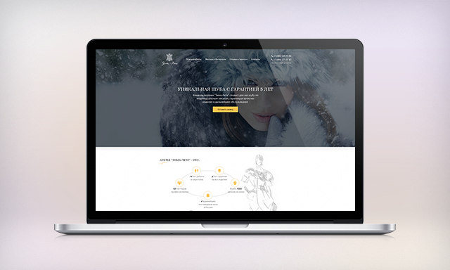 Landing Page ателье меха "Зима-Лето"