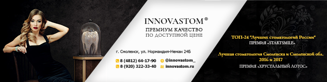 Шапка для группы в VK "Innovastom"
