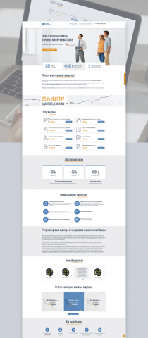 Спецприемка