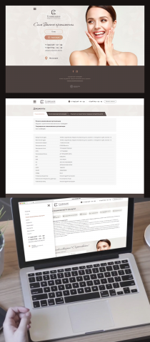 Стоматология Sozvezdie