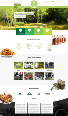 Товарищ Полковник