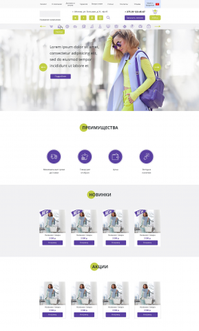 Женская одежда