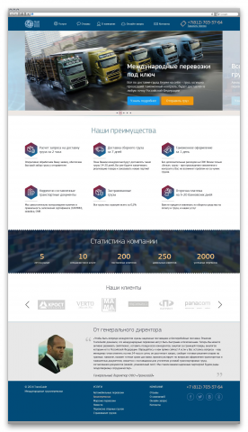 Transguide.ru