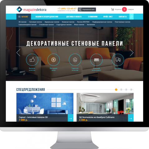 MagazinDekora.su